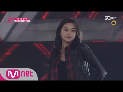 [Produce 101] 1:1 EyecontactㅣKim Do Yeon – Group 2 f(x) ♬La chA TA EP.04 20160212