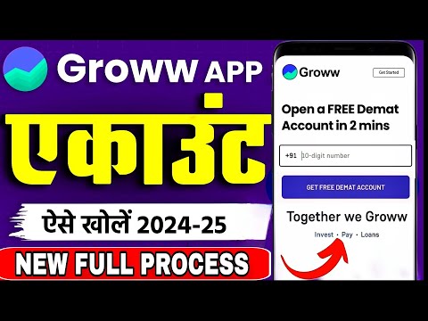 Groww App Account Kaise Banaye | How To Open Demat Account In Groww App | Groww Account Opening