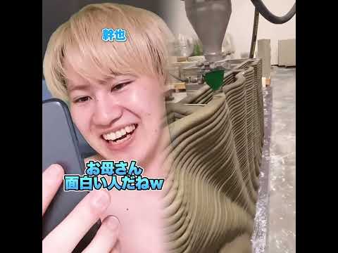 【末路コント】娘の電話を盗み聞きした母親の末路#shorts#youtube#pov #fyp #fypシ #foryou #foryoupage #funny #viral