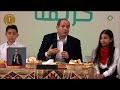 الرئيس عبد الفتاح السيسي يتناول الإفطار مع أهالي قرية المعصرة بمركز ملوي بالمنيا