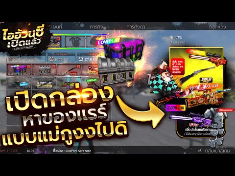 โก๊ะเติ้ล Warz-ไออ้วน-:-โก๊ะเติ้ลกลับมาแล้วครับน้องๆ-เปิดกล่องราคา-800 Warz ไออ้วน : โก๊ะเติ้ลกลับมาแล้วครับน้องๆ เปิดกล่องราคา 8000 กันหน่อยละกันวะ