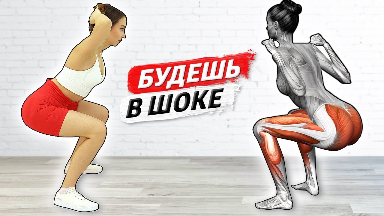 Вот что будет, если приседать каждый день