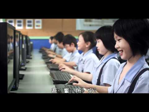 中華民國國歌-兒童篇(合唱版) 