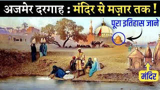 मंदिर से मजार तक : अजमेर दरगाह की पूरी कहानी! | History Of Ajmer Sharif Dargah | ZenFlix Stories 02