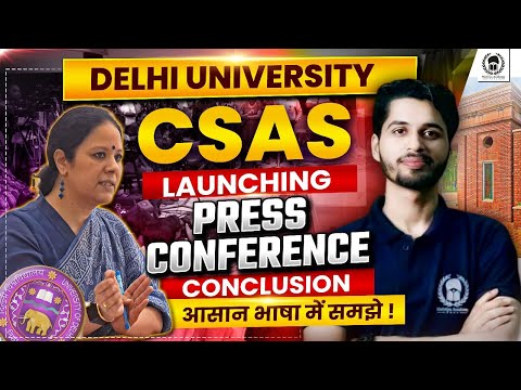 DU CSAS 2025 launched🔥All important updates | du csas press confrence conclusion