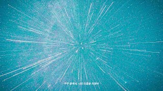 Playlistㅣ56분의 불시착