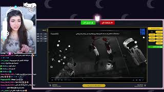 نتابع مسلسل لعبة الموت الكوري Death's game | سهره بعد الافطار