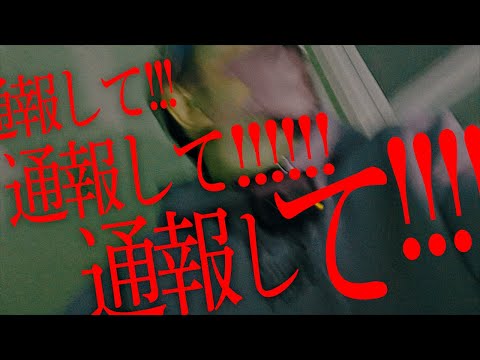 ※史上最悪※消されたらごめんなさい｜Japanese horror