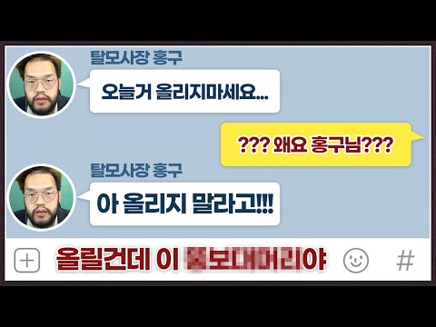 래더 20연승 레전드 초고수를 만난 홍구 ... 이건 편집자한테 제발 올리지말라 했는데? ㅋㅋㅋㅋㅋ