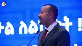 የመደመር አርቲፊሻል ኢንተለጀንስ ዩኒቨርሲቲ አህጉራዊ ሚና