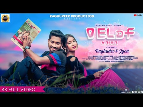 A juli //New Ho video 2023-24 // Raghudev & Jyoti Bankira// Bablu Buliuli