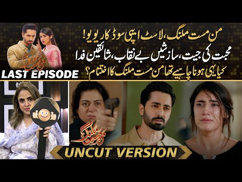 "Mann Mast Malang Last Episode" - A Powerful Ending - Danish Taimoor & Sehar Hashmi | Kya Drama Hai