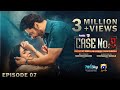 Case No.9 Episode 07 - [Eng Sub] - Presented by Happilac Paints & Nestle Bunyad - 15th October 2025