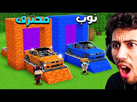 اكتشفنا اغرب آلة تطوير سيارات للقرويين في قرية ماين كرافت !!؟