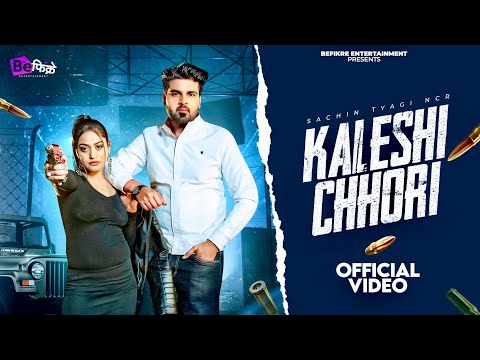 Kaleshi Chori | Official Video | Sachin Tyagi NCR | New Haryanvi Song 2025 | Befikre Studios