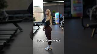 Как зал меняет человека ТГК https://t.me/Max_anti_trainer