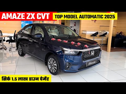 New Honda Amaze ZX CVT 2025🤘 Amaze Top Model | Honda Amaze 2025 New Model | Amaze  Automatic