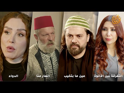 .بيعرف غلطه وبيندم...لما شاف أمّه رق قلبه وطلب رضاها وقرّر يسلم حاله ووعدها بس يطلع يتغيّر للأحسن...