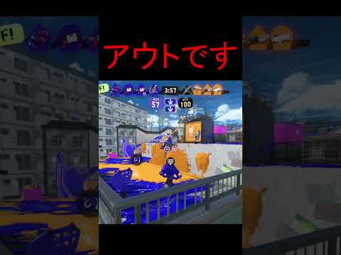 世界1ウザい奴いたんだけどwwww【スプラトゥーン3】#Shorts