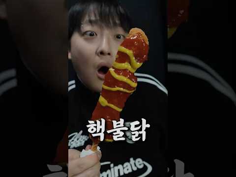 학교 앞 닭꼬치 전쟁이 난 이유