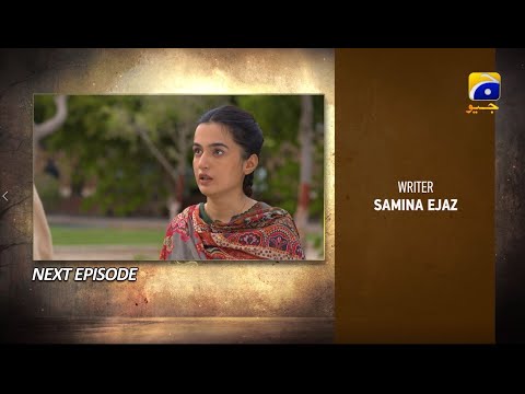 Aik Lafz Zindagi Episode 47 Teaser - 23rd June 2025 - HAR PAL GEO