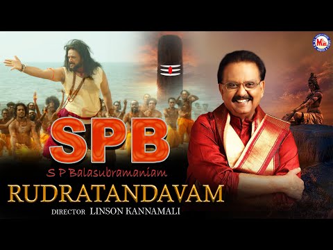 டம டம டம டமறு சிவா | Siva Devotional Song Tamil 2020 | SP Balasubramaniam Songs