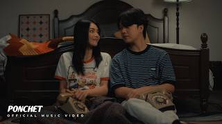 PONCHET - คอลเซนเตอร์ (At your service) [Official MV]