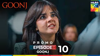 Goonj Episode 10 Promo - Tomorrow at 08 PM Only on HUM TV