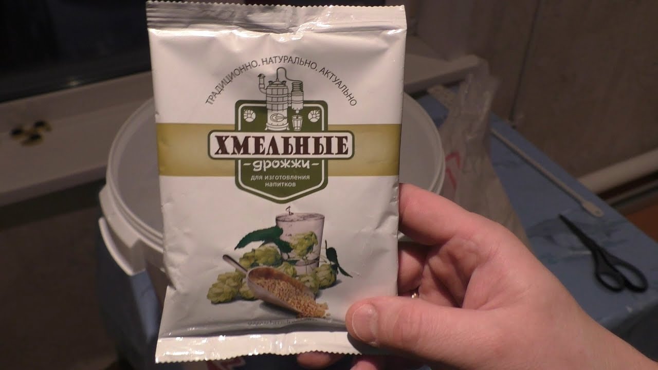 Тест дрожжей Хмельные, 100г. на LUXSTAHL 5