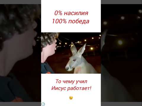 Римлянам 12:21💕