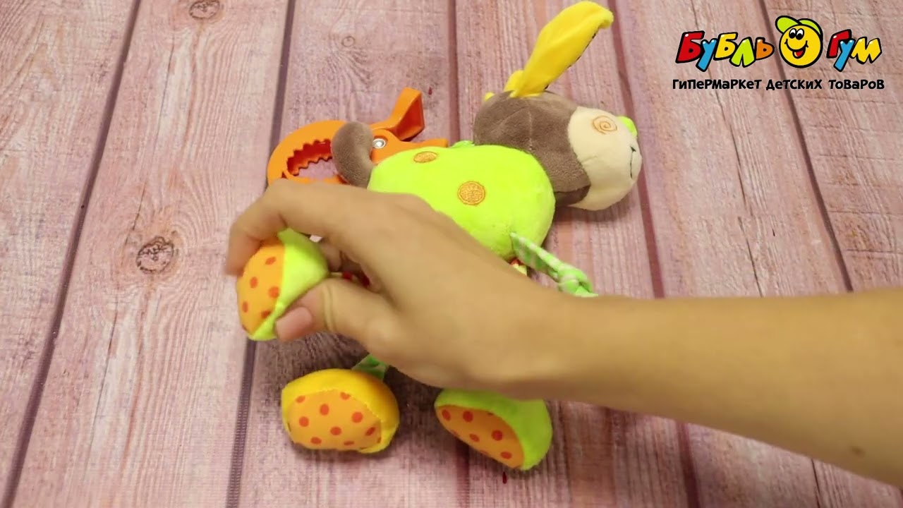 Подвеска ЖИРАФИКИ Песик Том с вибрацией с 0мес - видео Подвеска ЖИРАФИКИ Песик Том с вибрацией с 0мес - видео