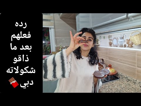 شاركت معاكم نهار👌🏻 وتدابير منزلية في اقل من ساعة ترجع دارك تشعل وريتكم مول الفران ملمع خطير للخشب