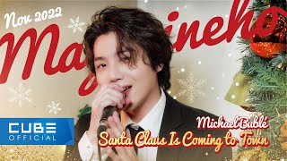 JINHO - Santa Claus Is Coming To Town