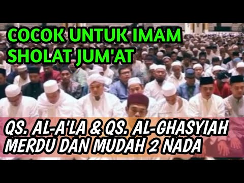 UNTUK IMAM SHOLAT JUM'AT SURAT AL A'LA DAN AL GHASYIAH PALING MUDAH DAN MERDU