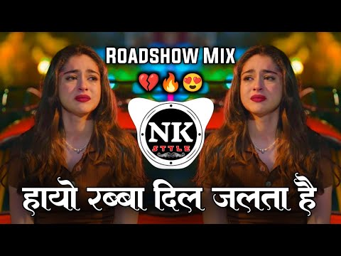 Hayo Rabba Dil Jalta Hai Dj Song | Sad Dailouge Roadshow Mix | Dj Nikhil Nk Style | Sad Dj Song