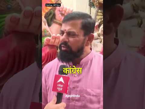 कांग्रेस में जाएंगे टी राजा सिंह 🚩😰| #trajasingh #kattarhindu #bjp #nationalism #shortvideo