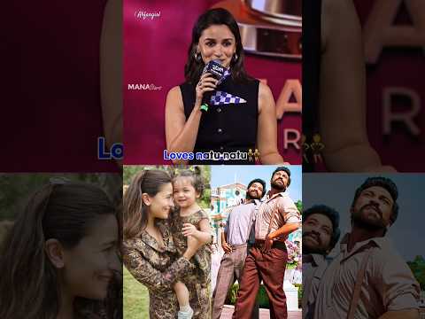 Raha loves naatu naatu song💗🧿🤌#aliabhatt #bollywood #shorts #viralshorts