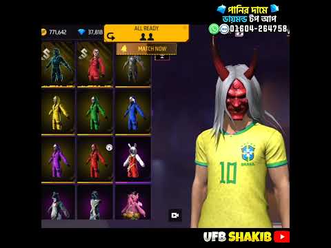 Season 1 এর V ভেজ প্লেয়ার 🤧😱 t 😵‍💫 আমাকে Collection vs চ্যালেন্জ দিলো #freefire #gaming #ufbshakib