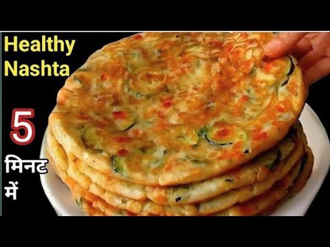 गेहूं आटे का ऐसा टेस्टी नया नाश्ता सिर्फ 5 min में बनाए जो सबकी पसंद बन जाए | easy breakfast recipe