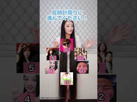 姫はあなたを知ってます!#マジック #心理学 #magic