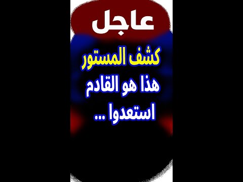 عاجل: فادي فكري يكشف المستور في بث مباشر على الجزيرة!