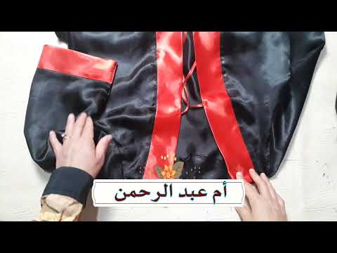 تفصيل وخياطة لباس التخرج للسنة خامسة ابتدائي مع سعر التكلفة والبيع (الموديل الاول)