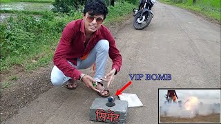 सीमेंट में फोड़ा VIP बम फिर जो हुआ 🤯🤯😱 | Cement Vs VIP Bomb