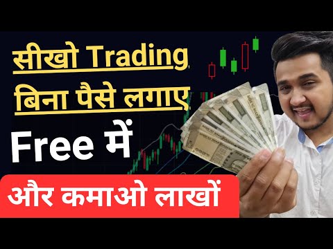 LIVE TRADING PROFIT💰 Trading For Beginners | Trading Kaise Kare in Hindi I Jetvix | Best Trading App