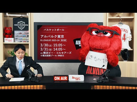 【トヨタイムズ2024紹介篇A】TVCM 30秒｜トヨタイムズ