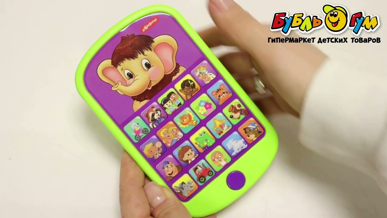 Мультиплеер Азбукварик Мамонтенок - видео