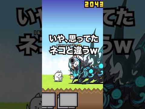 長崎県のわんこの気持ち アフレコしてみたw【にゃんこ大戦争】