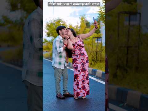 Dil Leke Ural Ego Papa Ke Pari | Bishu Deewana & Aslam Anmol | New Bhojpuri TikTok Viral Song #short