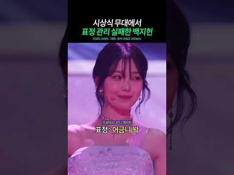 누누슴이 제어가 안 되는 백지헌ㅋㅋㅋ