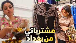 اجتي اختي من تركيا 🇹🇷 ورحنه لبيت اهلي/حضرتلهم كباب 🍢 عروك 